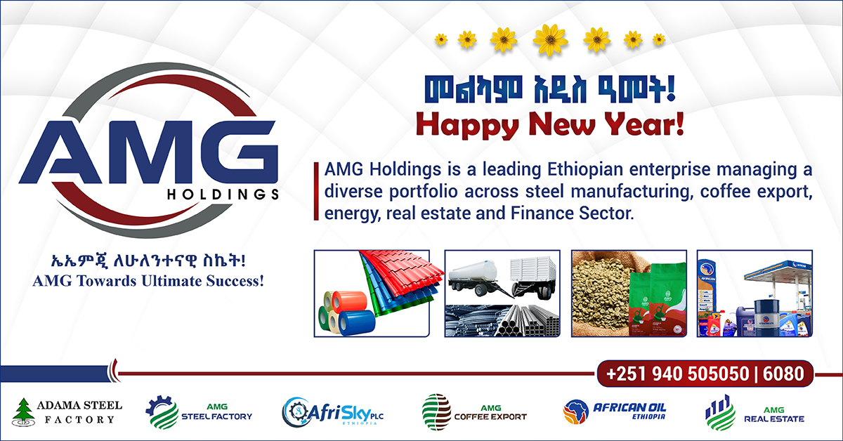 AMG1 Center Banner P2 Ex